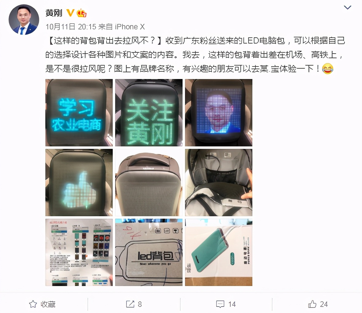 研色科技全新解锁10月深圳礼品展,香车、美女带你体验LED创意产品! 研色科技全新解锁10月深圳礼品展,香车、美女带你体验LED创意产品!