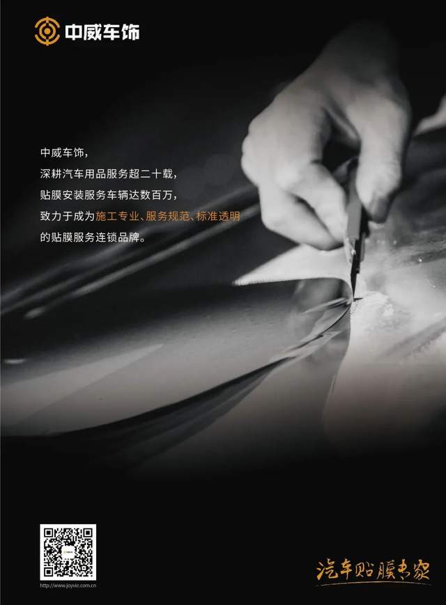 汽服企业招商动向1月已上新！请速览《慧聪汽车商情广告》