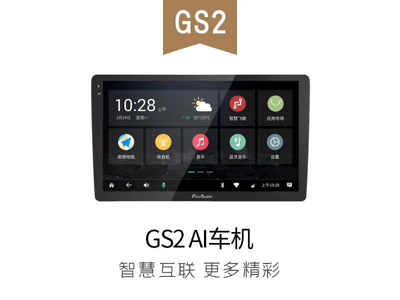 双12爆款扫货丨多款超实用智能车品2020年末最后“装”一波~ 双12爆款扫货丨多款超实用智能车品2020年末最后“装”一波~
