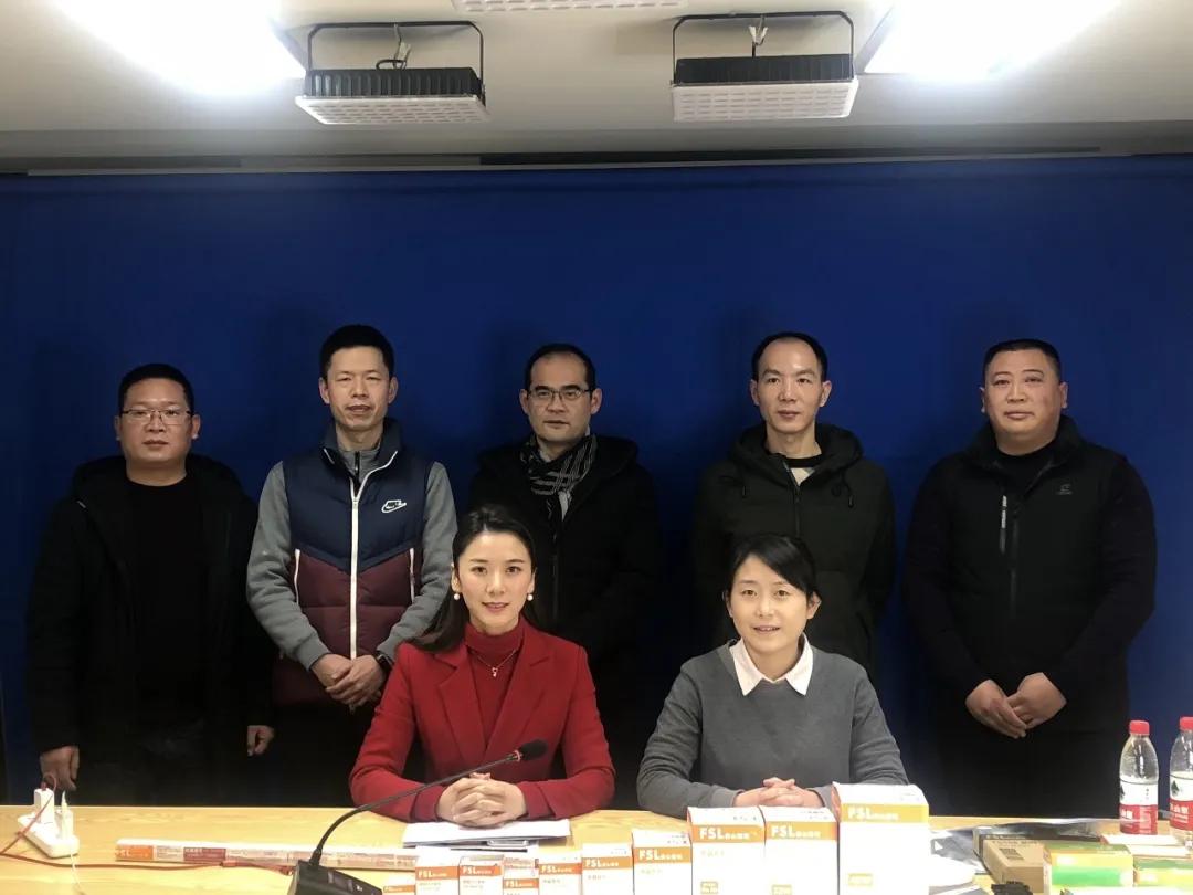 点视成金,直播开抢!佛山照明直播季多元营销持续闪耀 点视成金,直播开抢!佛山照明直播季多元营销持续闪耀