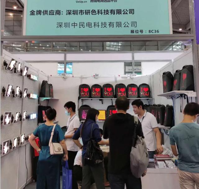 研色科技全新解锁10月深圳礼品展,香车、美女带你体验LED创意产品! 研色科技全新解锁10月深圳礼品展,香车、美女带你体验LED创意产品!