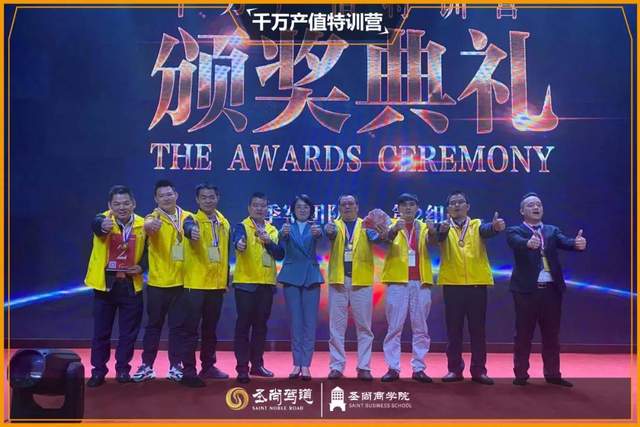 《千万产值特训营》——汽车后市场真正的MBA! 《千万产值特训营》——汽车后市场真正的MBA!