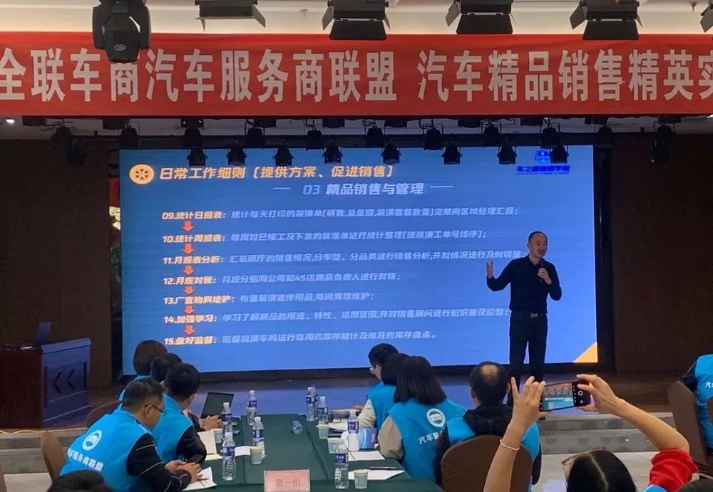 砥砺奋进!精一门团队踊跃参与“行业销售精英实战”特训营 砥砺奋进!精一门团队踊跃参与“行业销售精英实战”特训营