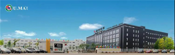 喜报|优玛汽车膜母公司通利科技顺利通过IATF16949质量管理体系认证 喜报|优玛汽车膜母公司通利科技顺利通过IATF16949质量管理体系认证