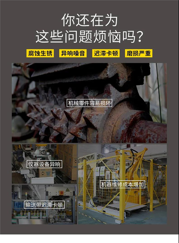新品上市 | 扛得住200℃高温的保赐利耐高温黄油喷剂 新品上市 | 扛得住200℃高温的保赐利耐高温黄油喷剂
