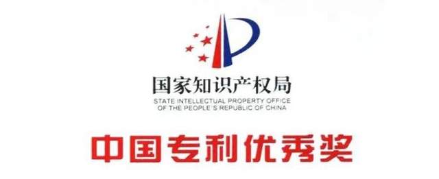 喜讯!卡儿酷荣获“中国专利优秀奖” 喜讯!卡儿酷荣获“中国专利优秀奖”