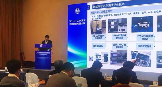 最新!2020中国国际车联网技术大会18位嘉宾观点集锦! 最新!2020中国国际车联网技术大会18位嘉宾观点集锦!