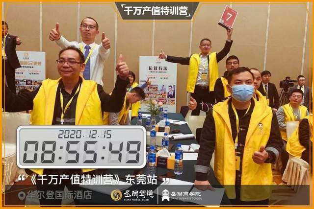 《千万产值特训营》——汽车后市场真正的MBA! 《千万产值特训营》——汽车后市场真正的MBA!