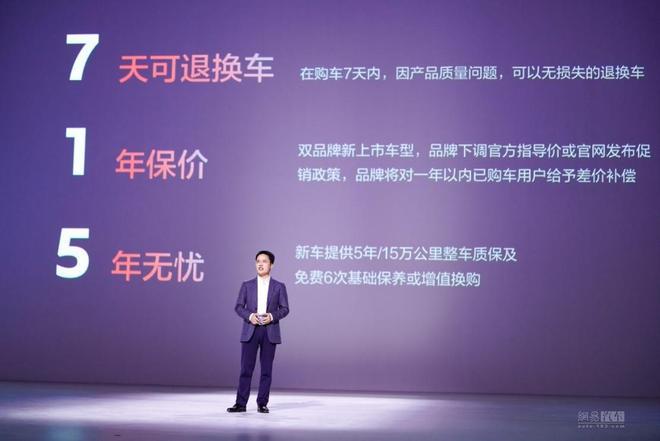 刮骨疗伤发布元+计划 神龙汽车的背水一战” 刮骨疗伤发布元+计划 神龙汽车的背水一战”