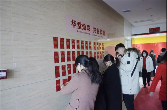 华堂焕彩,兴业长新!恭贺精一门膜业乔迁大吉 华堂焕彩,兴业长新!恭贺精一门膜业乔迁大吉