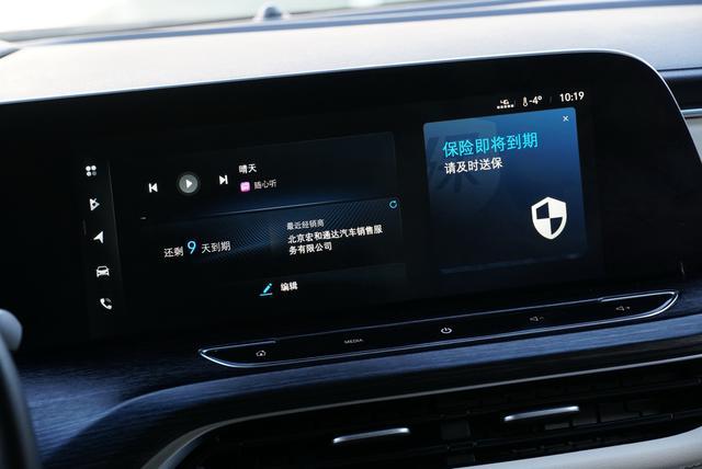 不看不知道,eConnect 3.0原来已经强大到这种地步 不看不知道,eConnect 3.0原来已经强大到这种地步