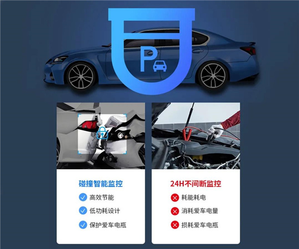 【新品上市】Flyaudio Wi-Fi版隐藏式行车记录仪(插卡式):隐士,无所不见! 【新品上市】Flyaudio Wi-Fi版隐藏式行车记录仪(插卡式):隐士,无所不见!