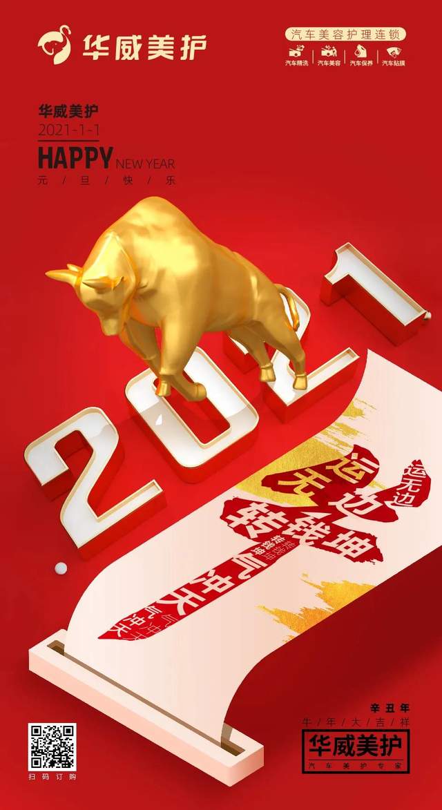 点我抽取新年签!看你的新年运势如何 点我抽取新年签!看你的新年运势如何