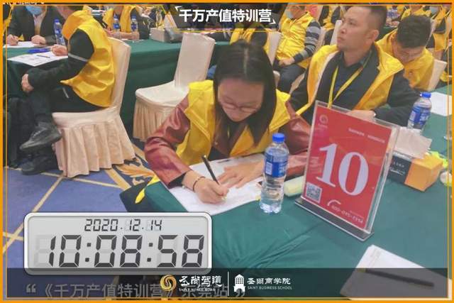 《千万产值特训营》——汽车后市场真正的MBA! 《千万产值特训营》——汽车后市场真正的MBA!
