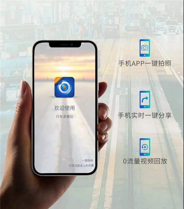【新品上市】Flyaudio Wi-Fi版插卡隐藏式专车专用行车记录仪,奔/宝/奥等车系车主看过来! 【新品上市】Flyaudio Wi-Fi版插卡隐藏式专车专用行车记录仪,奔/宝/奥等车系车主看过来!