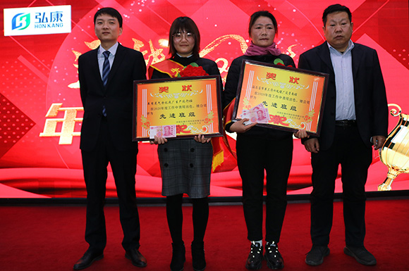 弘康环保2021年度工作会议 吹响“十四五规划”开局之年冲锋号 弘康环保2021年度工作会议 吹响“十四五规划”开局之年冲锋号