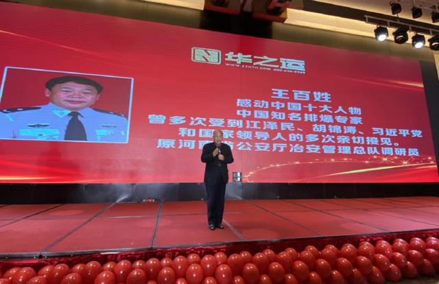 十年磨剑,再赴征程|华之运隆重举行十周年庆典暨颁奖仪式 十年磨剑,再赴征程|华之运隆重举行十周年庆典暨颁奖仪式