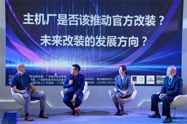 蜕变前瞻 聚力前行——2020 TGPM车型见面会 汽车本土文化蜕变 蜕变前瞻 聚力前行——2020 TGPM车型见面会 汽车本土文化蜕变