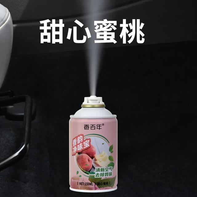 香百年香韵净味宝,开启一键去味模式! 香百年香韵净味宝,开启一键去味模式!