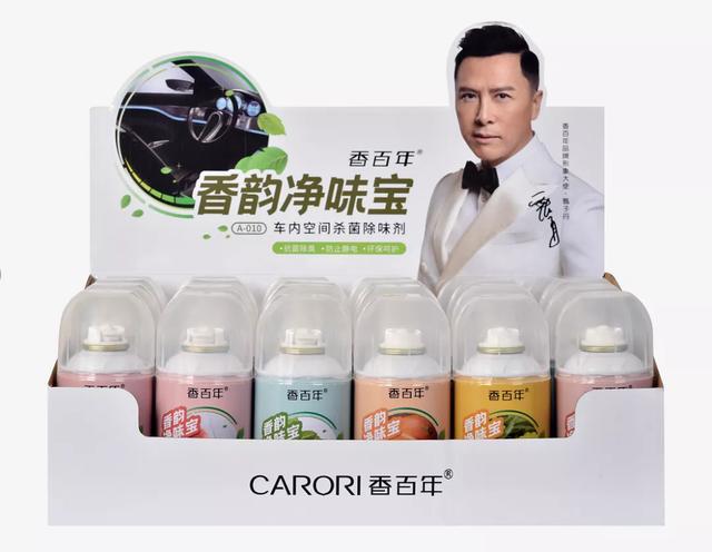 香百年香韵净味宝,开启一键去味模式! 香百年香韵净味宝,开启一键去味模式!