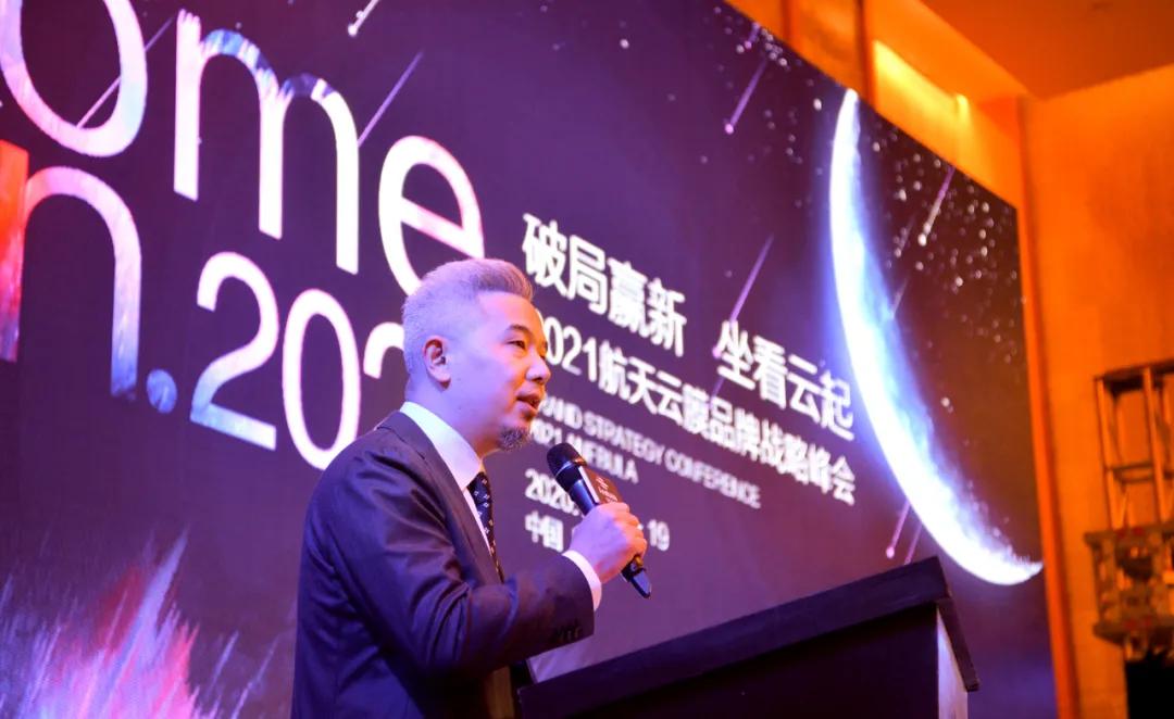 雄关漫道,剑指未来 雄关漫道,剑指未来