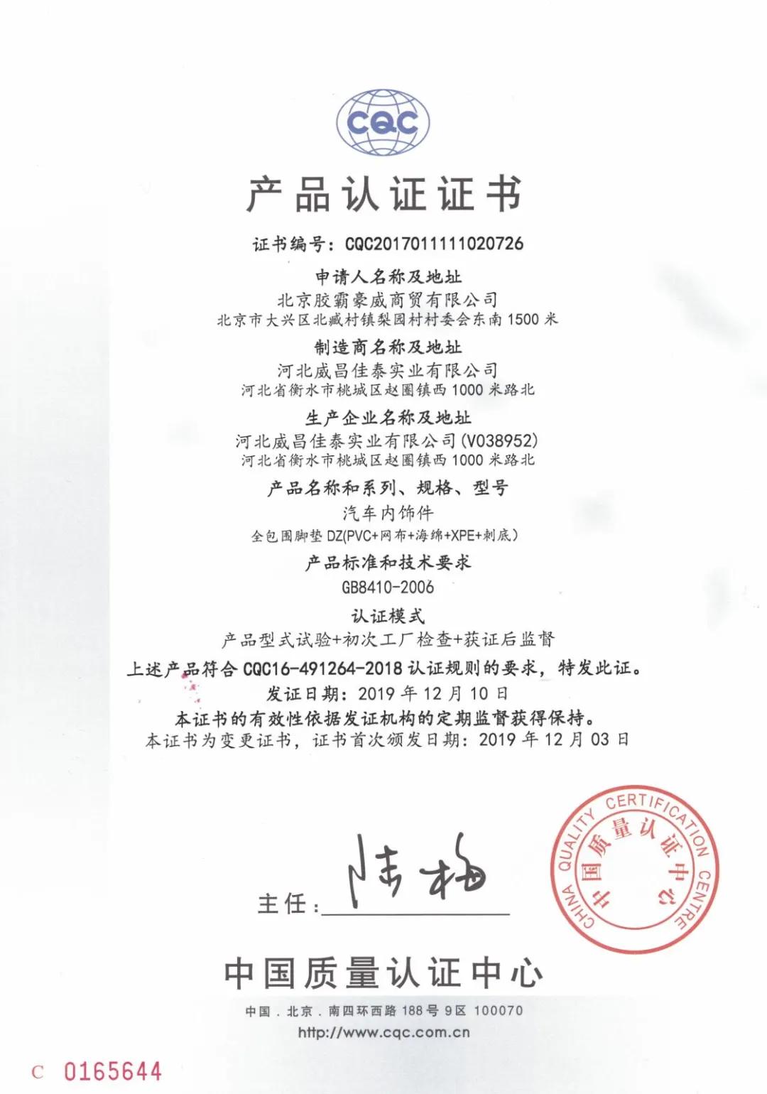 胶霸:买来更放心的航空软包 胶霸:买来更放心的航空软包