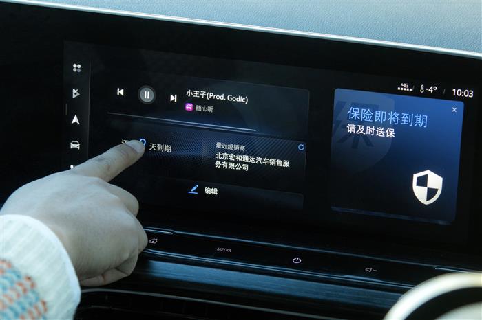 不看不知道,eConnect 3.0原来已经强大到这种地步 不看不知道,eConnect 3.0原来已经强大到这种地步