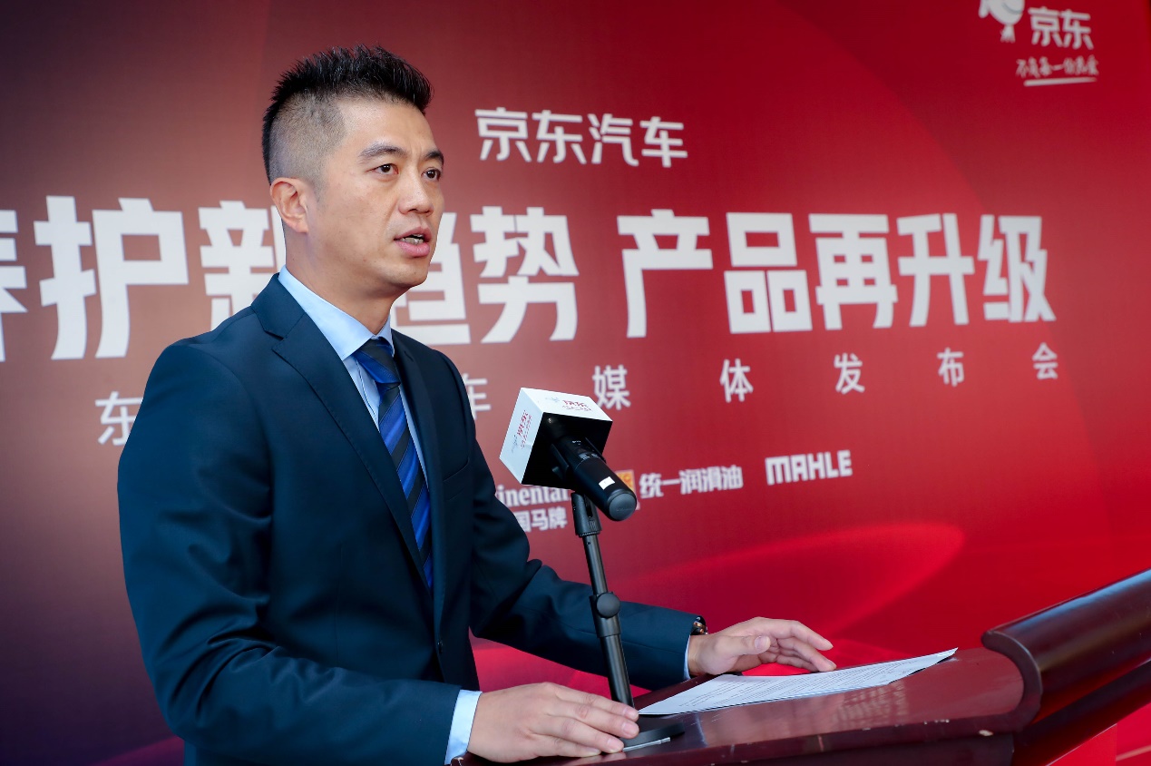 京东汽车庆岩:京东养车将持续完善京东大汽车产业生态闭环 京东汽车庆岩:京东养车将持续完善京东大汽车产业生态闭环