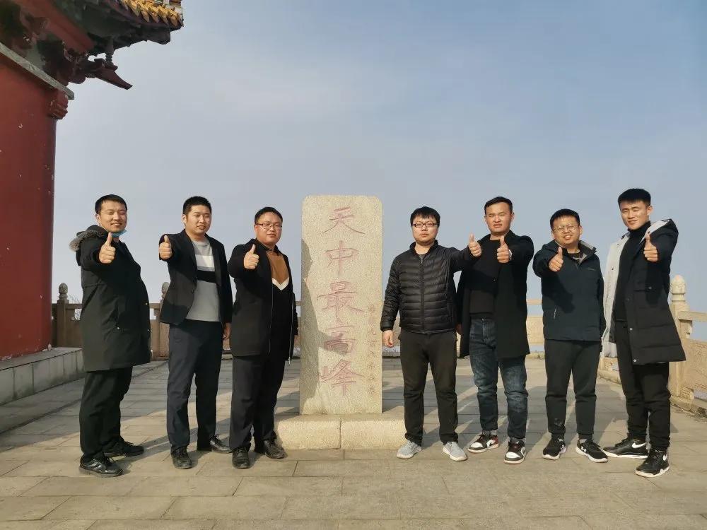 无限风光在险峰——2020弘康环保营销精英冬季登山拓展活动圆满结束 无限风光在险峰——2020弘康环保营销精英冬季登山拓展活动圆满结束