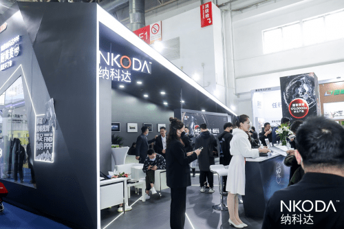 CIAACE 2021北京雅森展:纳科达聚合全产业链资源助力行业未来 CIAACE 2021北京雅森展:纳科达聚合全产业链资源助力行业未来