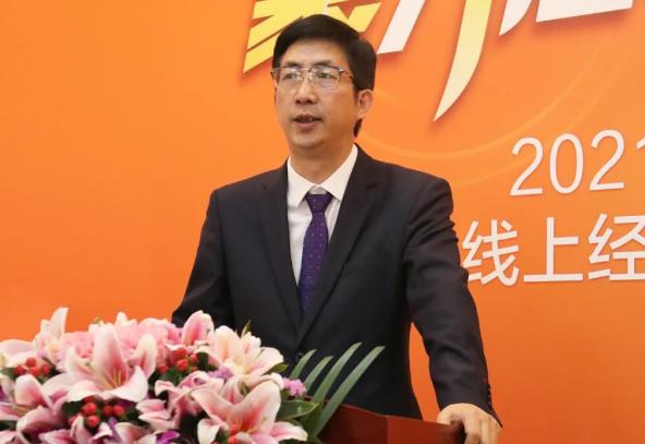 佛山照明批发渠道召开2021年度全国经销商会议 佛山照明批发渠道召开2021年度全国经销商会议