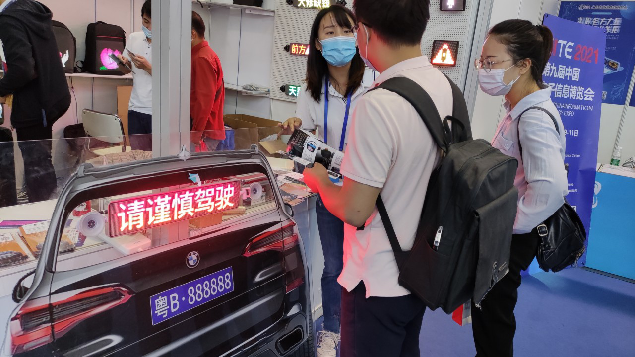 高交会现场盛况直击,研色科技诸多LED创意产品亮相! 高交会现场盛况直击,研色科技诸多LED创意产品亮相!