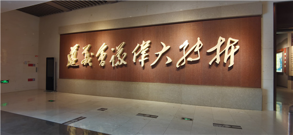 清明节前重温党史,遵义会议会址学习感悟深 清明节前重温党史,遵义会议会址学习感悟深