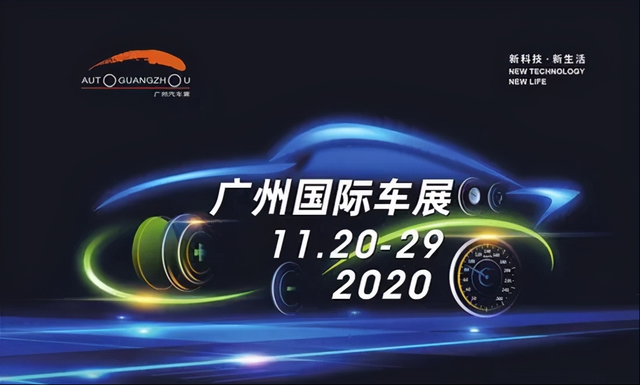 拒绝假冒汽车配件,保护您的驾乘安全 ——记广州车展一个“特别”的展台 拒绝假冒汽车配件,保护您的驾乘安全 ——记广州车展一个“特别”的展台