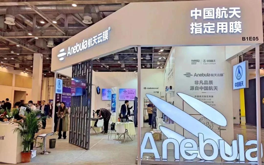 逐势拓新 步履不停 逐势拓新 步履不停