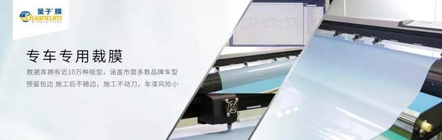 价格上万元的漆面保护膜,到底有没有必要贴? 价格上万元的漆面保护膜,到底有没有必要贴?