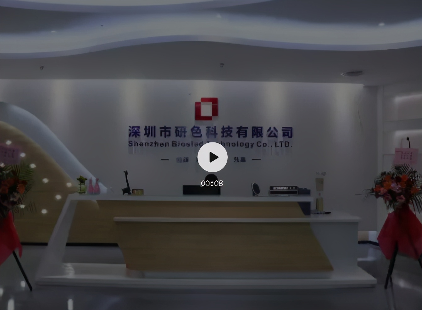 研色科技:回顾我们的2020! 研色科技:回顾我们的2020!