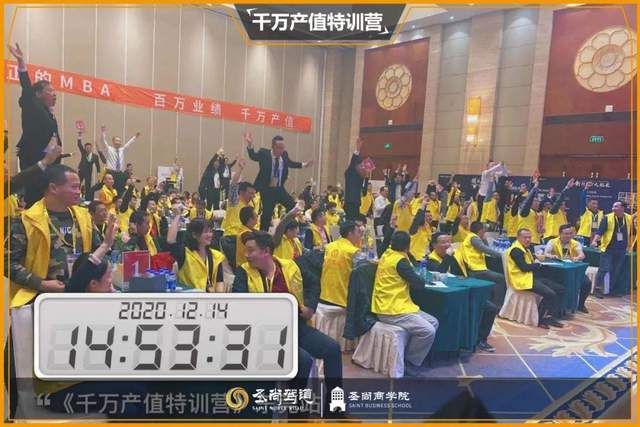 《千万产值特训营》——汽车后市场真正的MBA! 《千万产值特训营》——汽车后市场真正的MBA!
