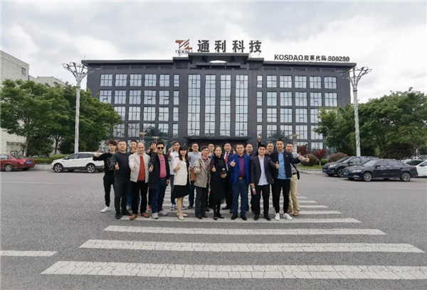 广西汽服店面老总组团赴通利科技工厂参观考察 广西汽服店面老总组团赴通利科技工厂参观考察
