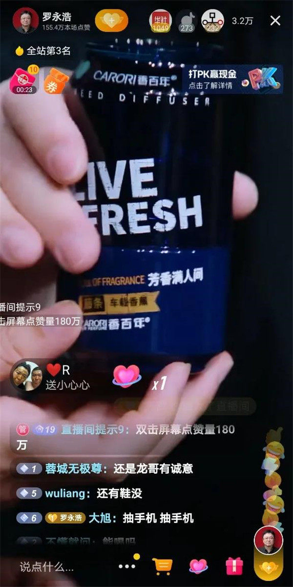 香百年可乐罐,成功吸引了罗永浩的注意! 香百年可乐罐,成功吸引了罗永浩的注意!