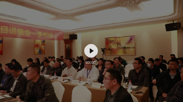 千店扶持·燃爆苏州|精一门“千店扶持计划”苏州站盛况再起! 千店扶持·燃爆苏州|精一门“千店扶持计划”苏州站盛况再起!