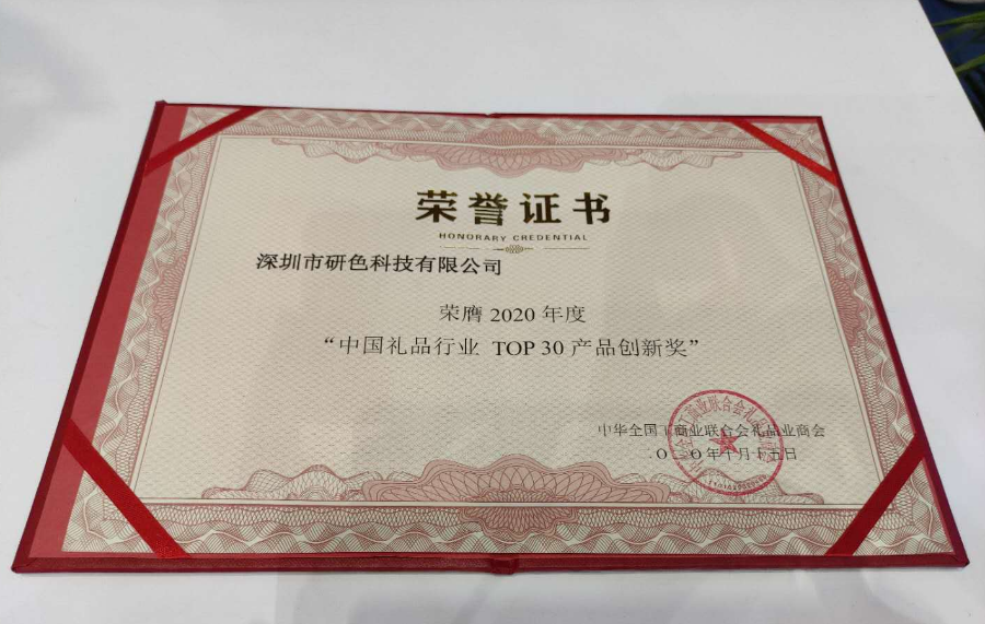 LED创意产品需求火爆,礼品展现场盛况直击! LED创意产品需求火爆,礼品展现场盛况直击!