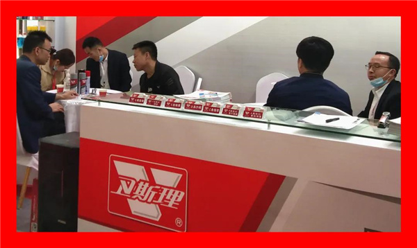 2021卫斯理沈阳五金展【展会直播】 2021卫斯理沈阳五金展【展会直播】