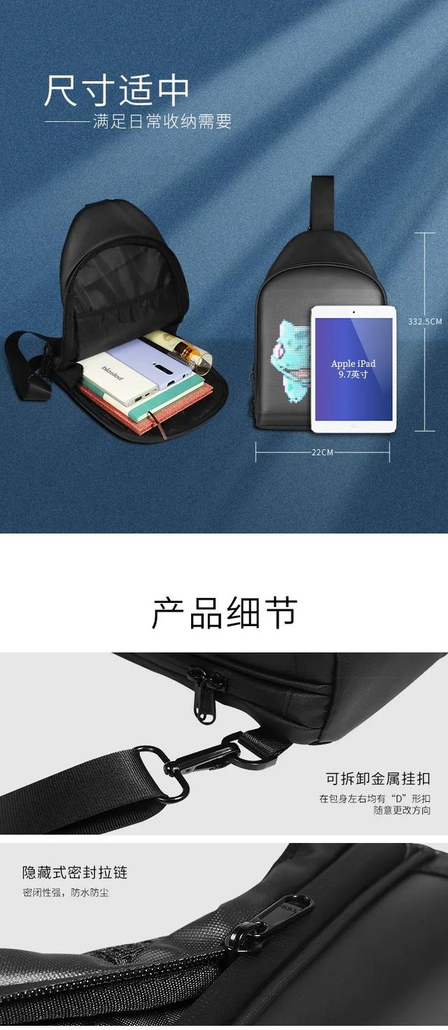 秋天的第一款LED挎包,你Get了吗? 秋天的第一款LED挎包,你Get了吗?