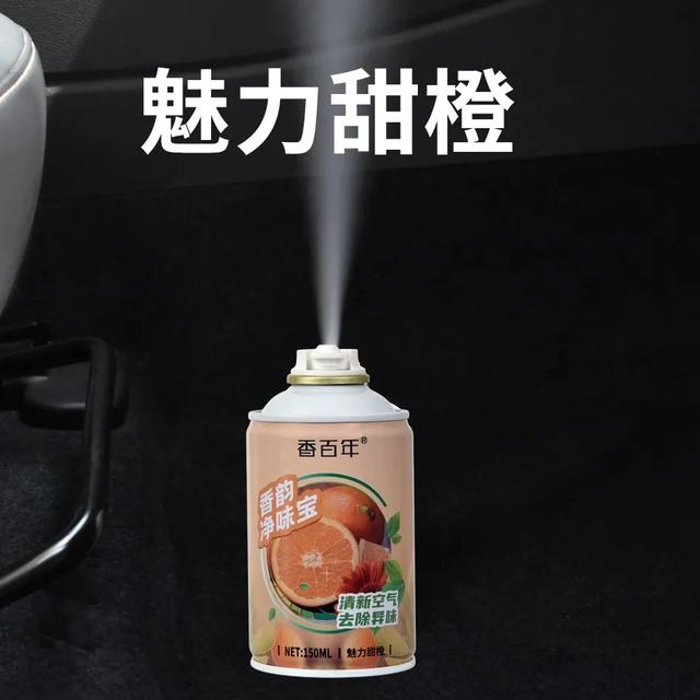 香百年香韵净味宝,开启一键去味模式! 香百年香韵净味宝,开启一键去味模式!