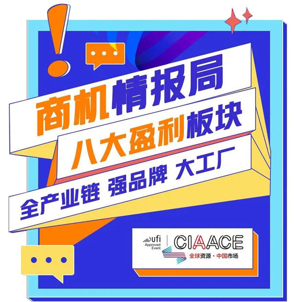 万众期待的第30届雅森大展 3月24日将如何激情燃爆北京? 万众期待的第30届雅森大展 3月24日将如何激情燃爆北京?