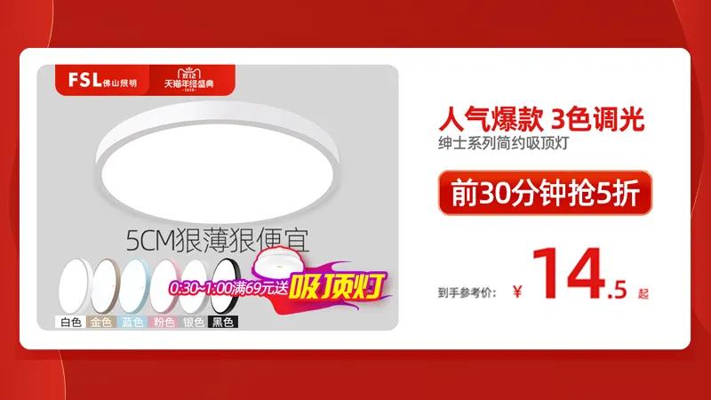 速速点开,今夜12点就手握“双12”超值优惠 速速点开,今夜12点就手握“双12”超值优惠