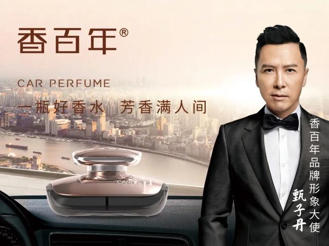 香百年金巴黎,邂逅爱的浪漫滋味! 香百年金巴黎,邂逅爱的浪漫滋味!