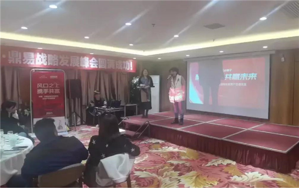 鼎易·牛势开启2021品牌新布局|组合新品与爆品,商乘用车市场全面发力,携手共赢风口红利 鼎易·牛势开启2021品牌新布局|组合新品与爆品,商乘用车市场全面发力,携手共赢风口红利