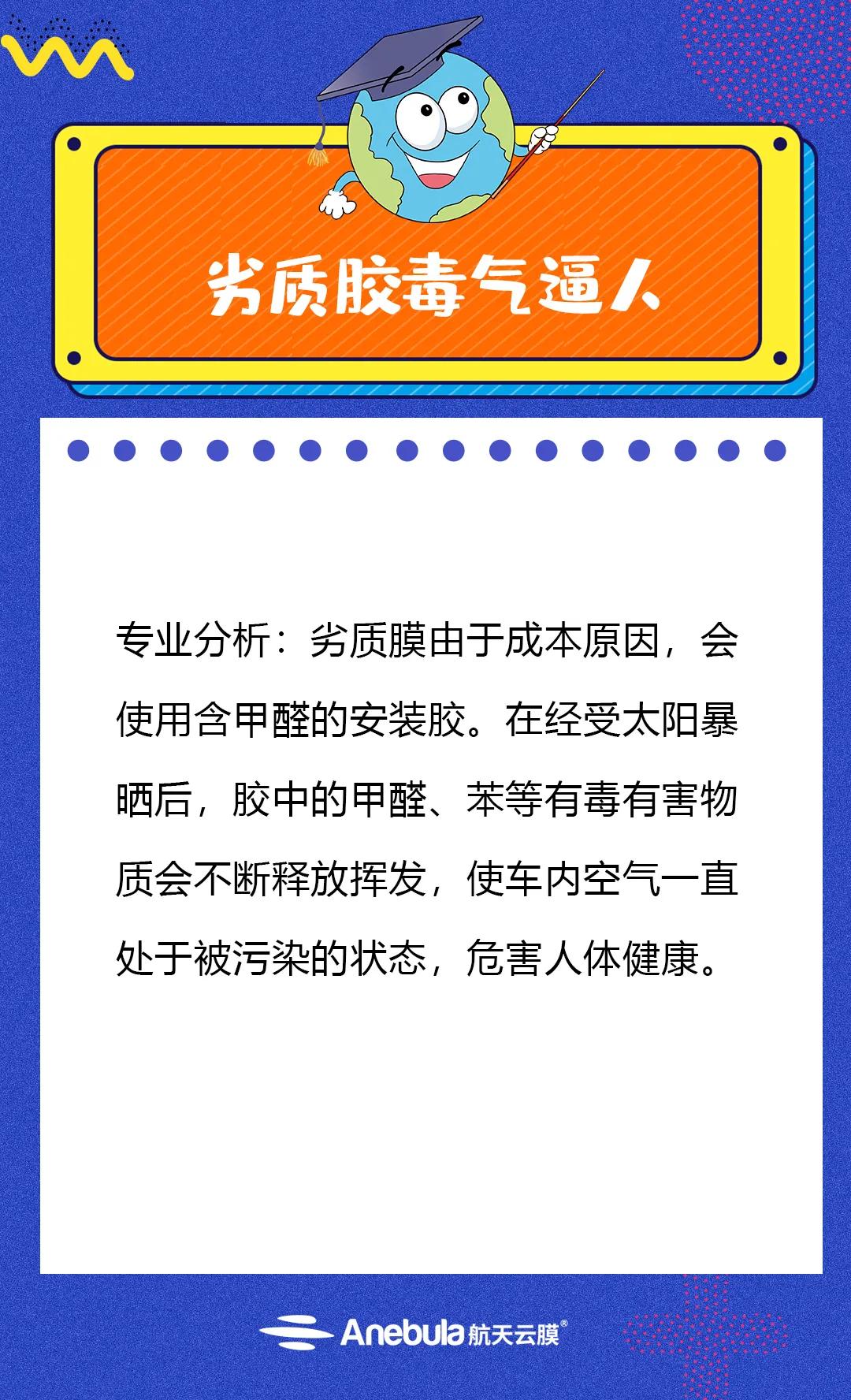 你离“膜”道大师只差5步 你离“膜”道大师只差5步